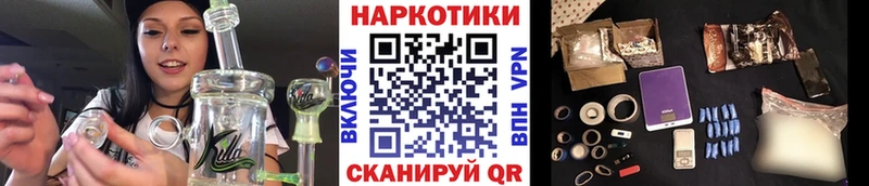 Где можно купить наркотики Северская blacksprut рабочий сайт Мефедрон APVP Гашиш Каннабис
