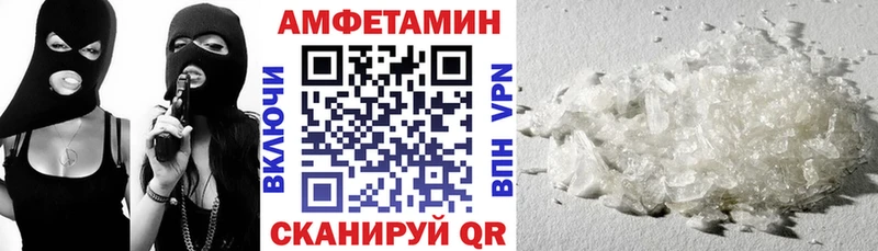 АМФЕТАМИН Розовый  Северская 