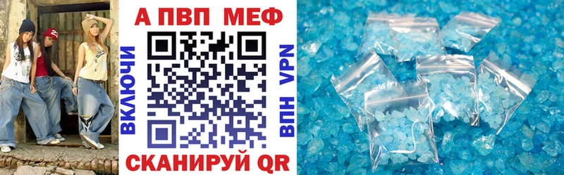 Alpha-PVP СК КРИС  МЕГА сайт  Северская 