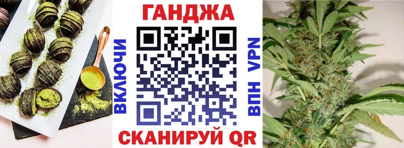 kraken сайт  Северская  Cannafood марихуана 