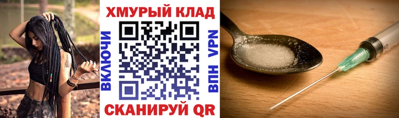 ссылка на мегу ONION  наркошоп  Северская  Героин хмурый 
