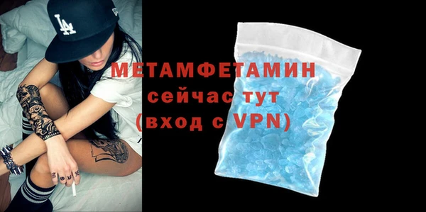 альфа пвп VHQ Верхний Тагил