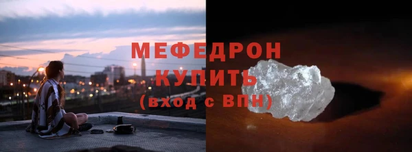 альфа пвп VHQ Верхний Тагил