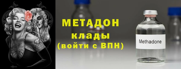 альфа пвп VHQ Верхний Тагил