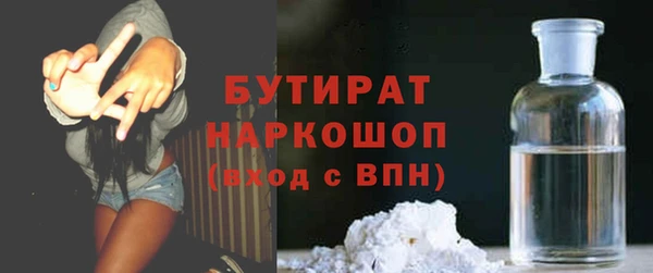 альфа пвп VHQ Верхний Тагил