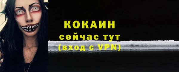 кокс Верея