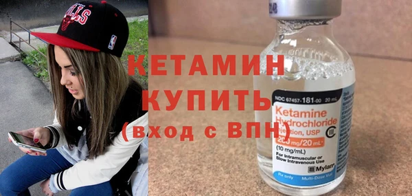 альфа пвп VHQ Верхний Тагил