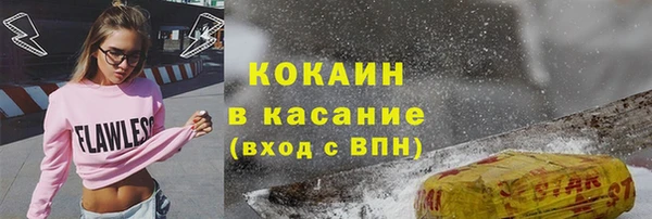 альфа пвп VHQ Верхний Тагил
