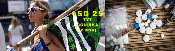 альфа пвп VHQ Верхний Тагил