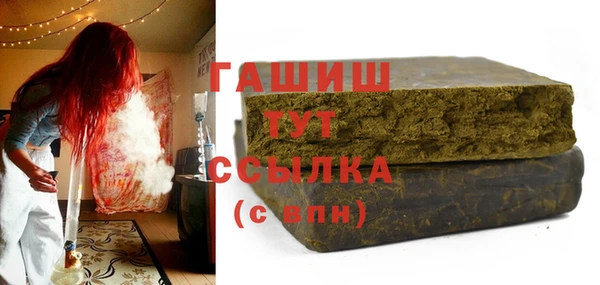 альфа пвп VHQ Верхний Тагил