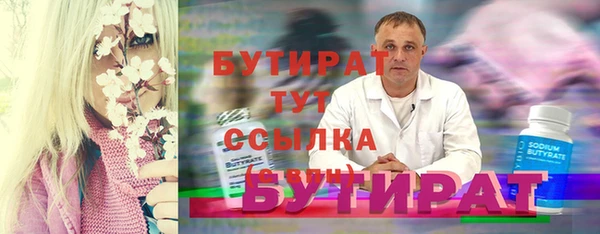 кокс Верея