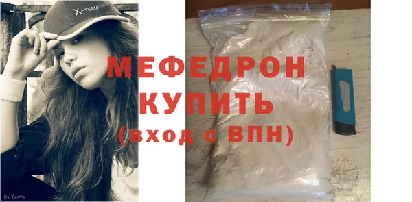 мдпв Верхнеуральск