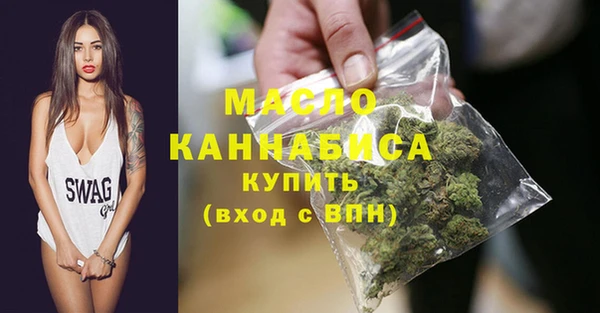 альфа пвп VHQ Верхний Тагил