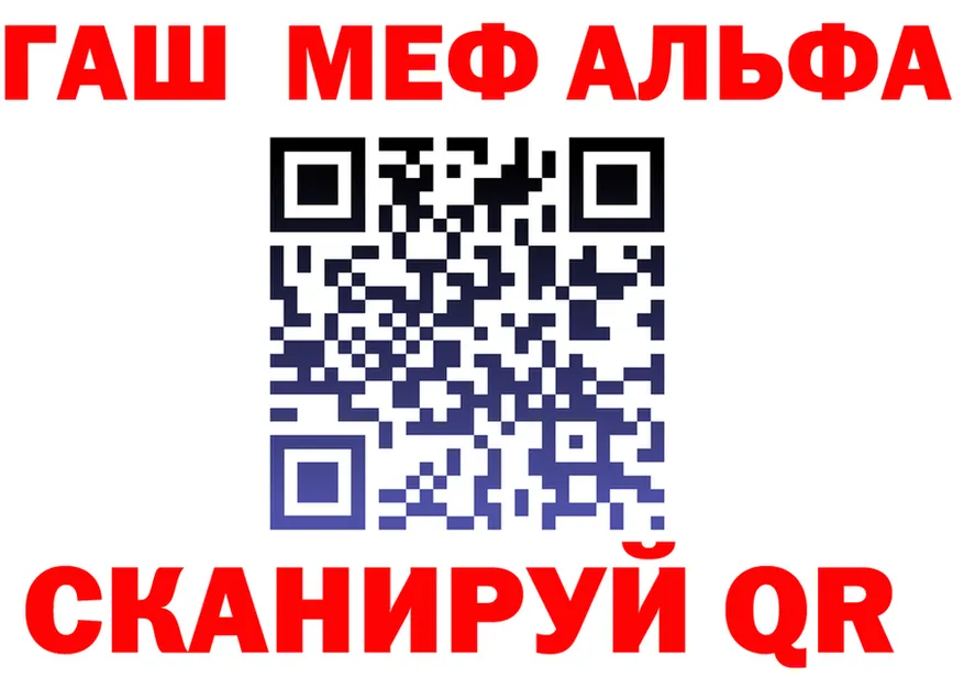МЯУ-МЯУ 4 MMC онион даркнет omg Северская