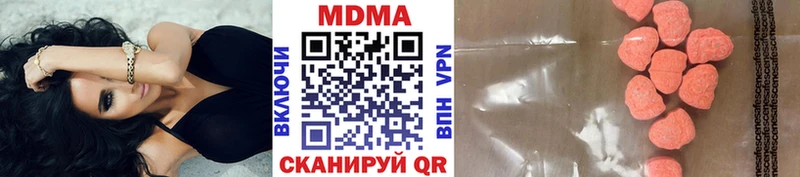 где купить наркоту  Северская  МДМА Molly 