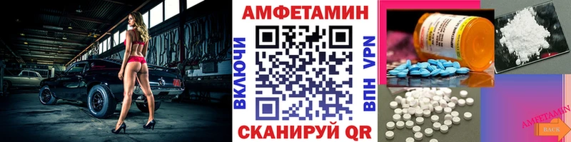 Первитин Methamphetamine  дарк нет Telegram  Северская 
