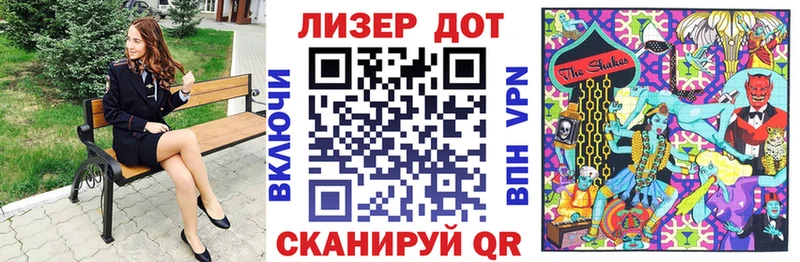Наркотические марки 1500мкг  Северская 