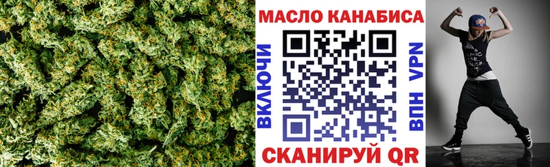 Дистиллят ТГК Wax  где можно купить наркотик  Северская 